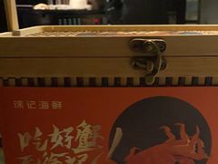 -徐记海鲜(大明宫|北二环店)