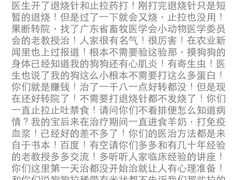宠物星动物医院-宠物星动物医院·眼科·异宠·猫专科中心(江南大道总院)