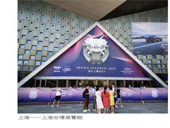-东浩兰生上海世博展览馆