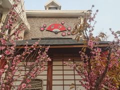 -京和日法料理(枫林街店)