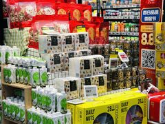 -盒马鲜生(岭南新世界店)
