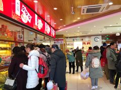 -北京稻香村(前门店)