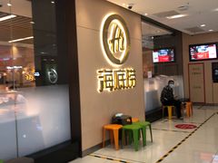 -北京华联购物中心(天通苑店)