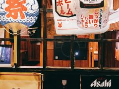 -鸟内会居酒屋(得意潮馆店)