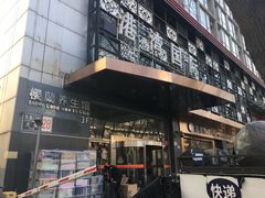 -樱蘭·影院足道·养生SPA(三里屯店)