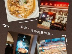 -将相和·海鲜蒸饺大连菜