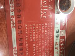 -教师之家赵家羊汤馆(东青龙街店)