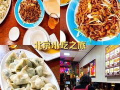 -东北风味思缘食府(对湖路店)