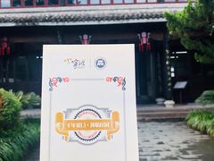-蒋氏故居