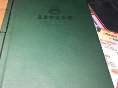 -直隶安家牛肉罩饼(建华店)