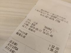 账单-满记甜品(江桥万达店)