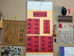 -平遥胡记碗秃(小察院街店)