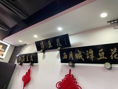 -西月城谭豆花(春熙路店)