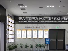 -常熟玉蕙口腔医院