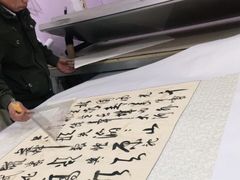 -宸宸画框裱画配框工厂店(莘庄店)