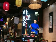 -富正毅三下锅连锁(三店)