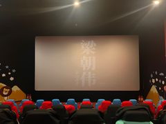 -AMG海上明珠影城(杭州西湖银泰店)