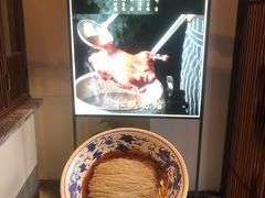 门面-松鹤面馆·古法焖肉面(观前店)