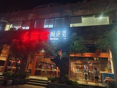 -临家闽南菜(大唐店)