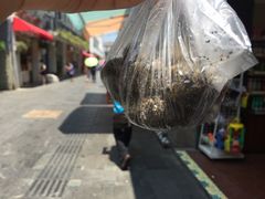 -叶氏麻糍(鼓浪屿店)