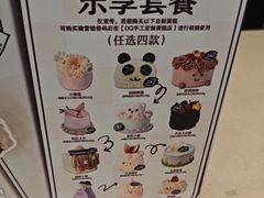 -DQ·蛋糕·冰淇淋(金牛万达店)