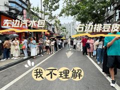 -毛氏汽水包(山海关路店)