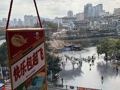 -包整·丝娃娃(一览甲秀楼风景店)