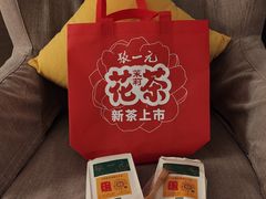 -张一元(总店)