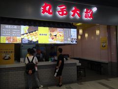 -杨府山江南里(华光路店)