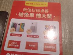 -味千拉面(德雅路CFC富兴时代店)