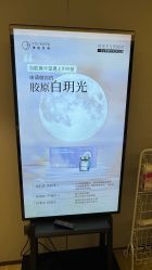 -北京漾格医疗美容医院