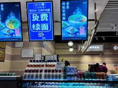 -舌尖尖·兰州牛肉面(浦东机场店)