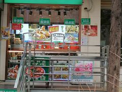 -紫光园(劲松店)
