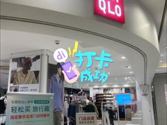 门面-优衣库(北京新东安店)