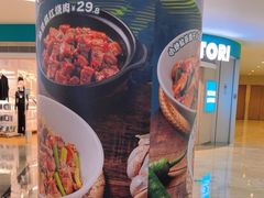 -KK ONE(京基滨河时代店)