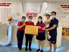 -全优加早教托育园(广百新一城店)