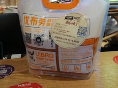 -优布劳精酿啤酒鲜扎闪送·(张江店)
