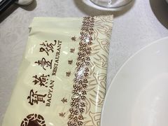 -宝燕壹号(徐汇店)