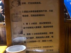 -老龙亭拉面店