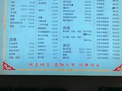 -伊宁伊香酥油奶茶馆