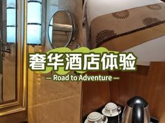 -广州花园酒店