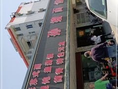 -孙嫂面馆(贡湖店)