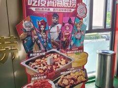 -海底捞火锅(新华联梦想城店)