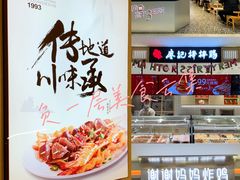 -宝龙城(杭州滨江店)