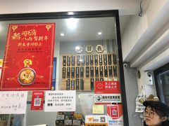 -陈八两面家(华孚写字楼店)
