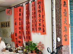 -潮州古城