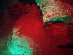 -寻龙山风景旅游区