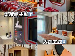 -郑州银基黄帝宫御温泉