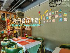 -ITA·意塔意大利餐厅(亦庄店)