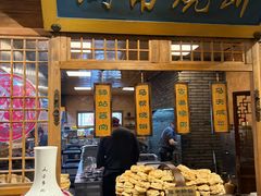-百花人家(门城水岸店)